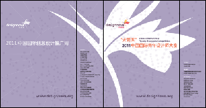 a unfolded paper back with light violet star pattern