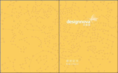 a red sleeve with white DESIGNNOVA logotype on it