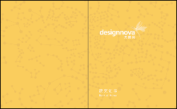 a red sleeve with white DESIGNNOVA logotype on it