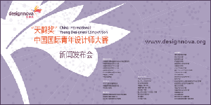 a widescreen board in light violet with a star pattern