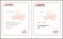 A doubled page with the award letter in chinese and english