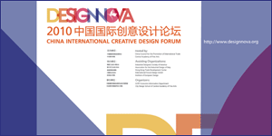 info on the forum guests is written between blue edged sides