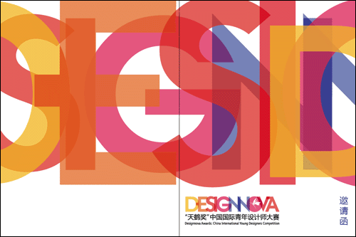 big letters form a pattern on this card