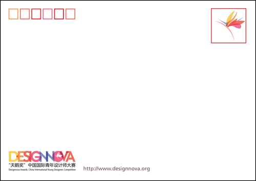 back of the postcard with logo and stamp square