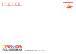 back of the postcard with logo and stamp square