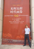 the designer in front of the main entrance banners