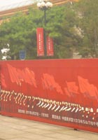 a red banner in front of the gate