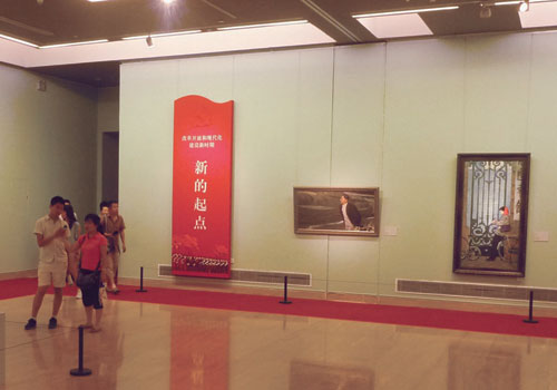 A title wall in the light green era (1978-2011) 