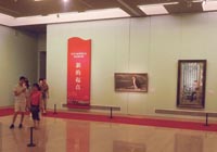 A title wall in the light green era (1978-2011) 