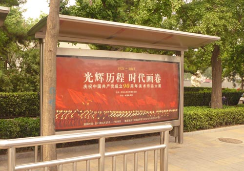 a poster at a busstop