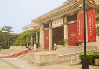 A total view of the museum entrance, with banners and red carpet