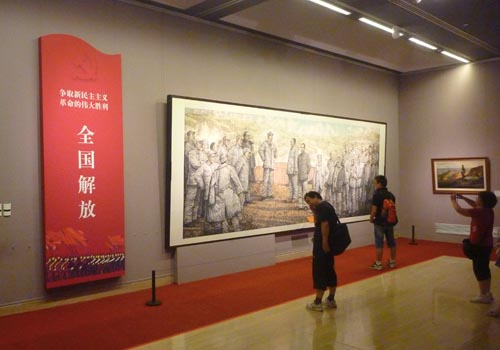 "The whole country is free"