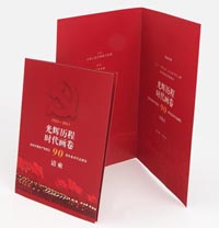 Invitation cards with the same key visual