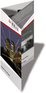 The brochure as it is folded