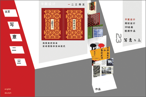 a page in2d-3d-style with many small images of works