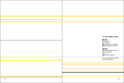 an almost empty page with yellow lines and s little text