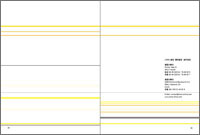 an almost empty page with yellow lines and s little text