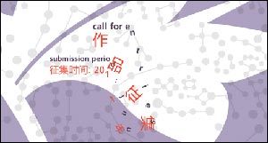 letters raining from a constellation-covered violet sky