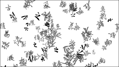 Characters flying wildly around