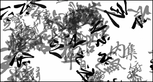 black and grey chinese characters are flying in space