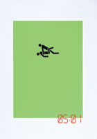 a green field with an icon of people having sex and the score says 5 to 1