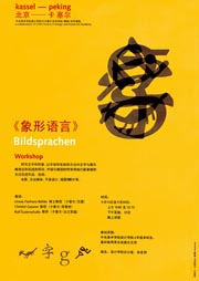 a yellow poster with some shapes overlapping each other