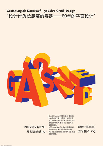 A beige poster with a heap of three-dimensional letters in red-yello-blue