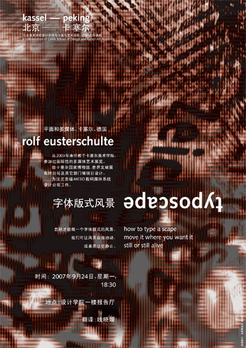 a dark poster with many layers of distorted text