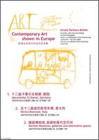 a white poster with the yellow crayon drawing of a bus