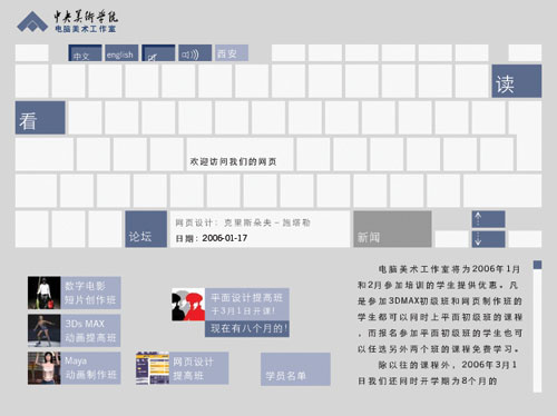 a grey website, the structure of which resembles a keyboard