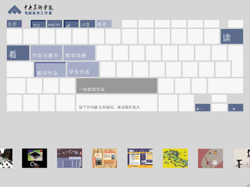 a grey website, the structure of which resembles a keyboard