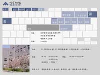 a grey website, the structure of which resembles a keyboard