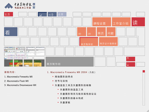 a grey website, the structure of which resembles a keyboard