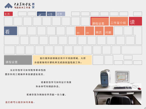 a grey website, the structure of which resembles a keyboard