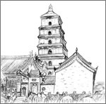 Wild Goose Pagoda, Xi'an